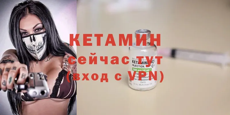 Кетамин VHQ  кракен ссылки  Карачев 