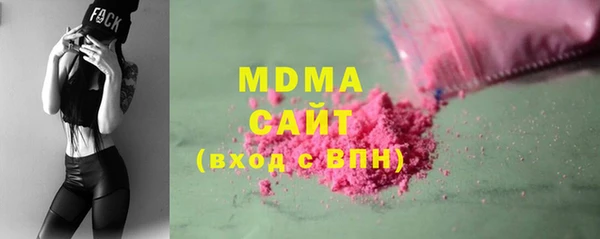 mdpv Богородицк