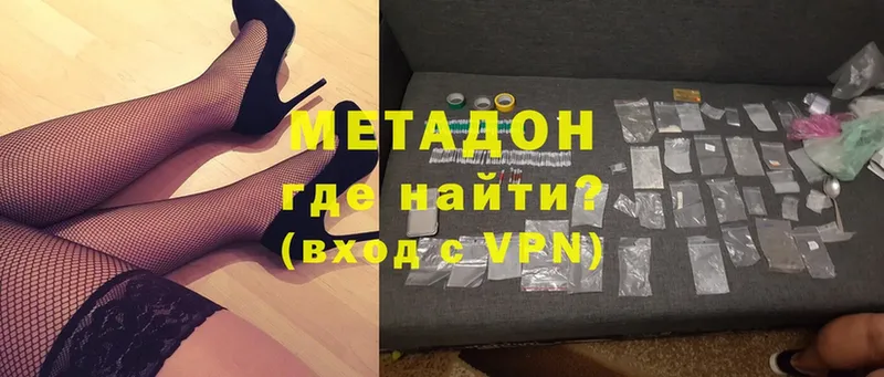 закладки  Карачев  МЕТАДОН methadone 